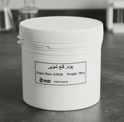 پودر قلع شویی